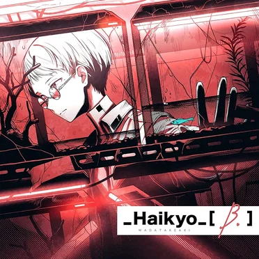 _Haikyo_[B.]