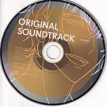 映画 ギヴン オリジナル・サウンドトラックCD