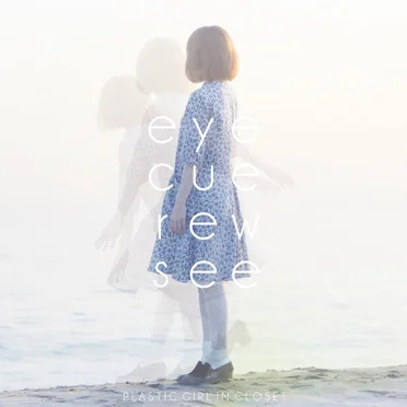 Eye Cue Rew See by PLASTIC GIRL IN CLOSET - album cover