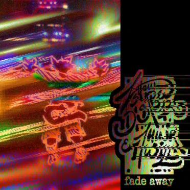 i should disappear, and i think i will by fade away - album cover