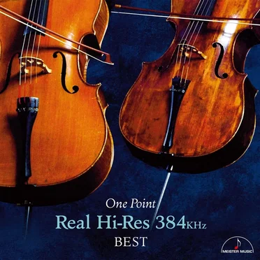 ワン・ポイント リアル・ハイレゾ 384KHz ベスト [384/24] by Various Artists - album cover