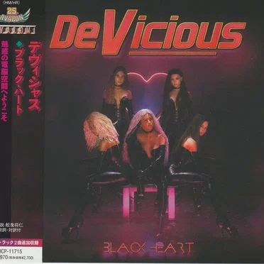 Black Heart by DeVicious - album cover