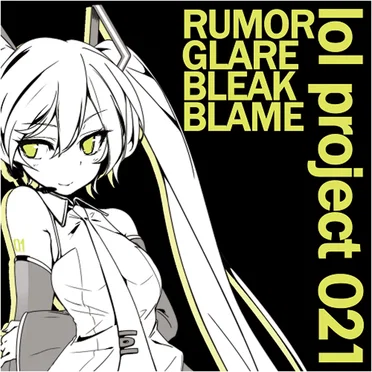 lol project 021:RUMOR/GLARE/BLEAK/BLAME