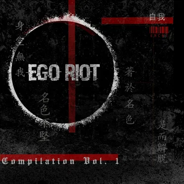 EGRC01. Vol. 1 by Various Artists - album cover