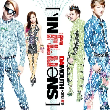 [ˋINFLUƏNS] by 大嘴巴 - album cover