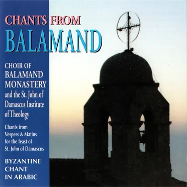 Chants From Balamand by Choir Of Balamand Monastery - album cover