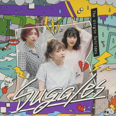 The Virgin Suicides by suga/es - album cover