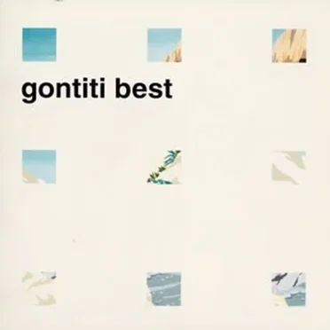 gontiti best
