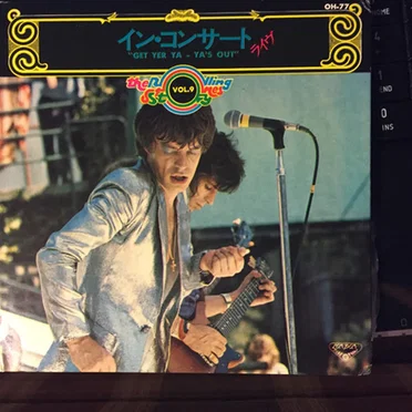 Get Yer Ya‐Ya’s Out