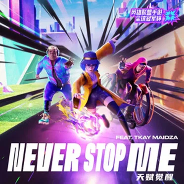 Never Stop Me