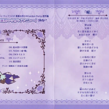 水銀燈の今宵もアンニュ〜イ