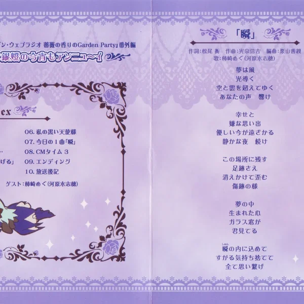 水銀燈の今宵もアンニュ〜イ