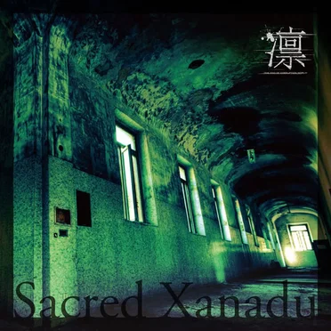 Sacred Xanadu