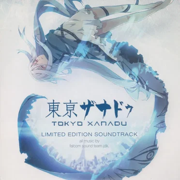 Tokyo Xanadu Limited Edition Soundtrack