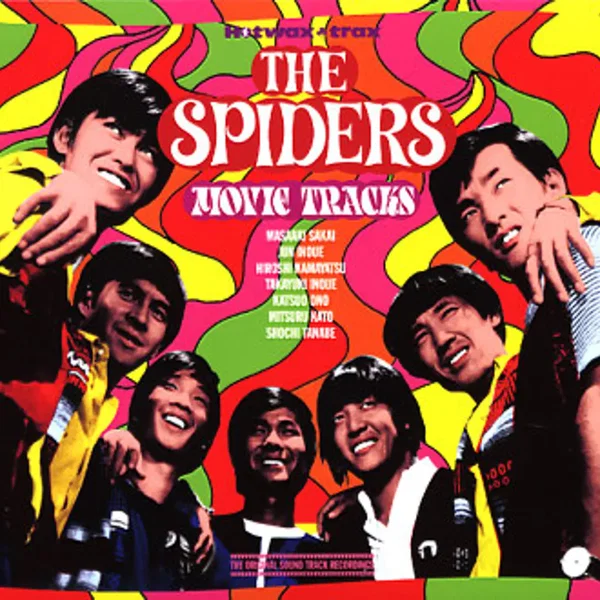 Movie Tracks