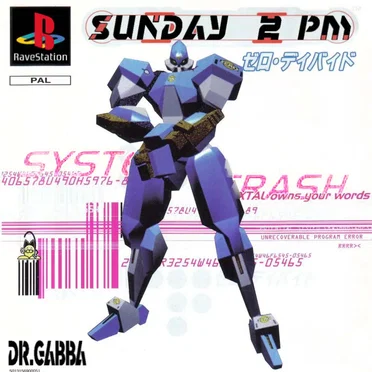 Sunday 2pm by DR. GABBA - album cover