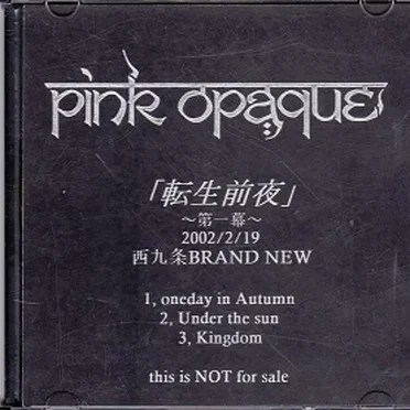 「転生前夜」〜第一幕〜 by PINK OPAQUE - album cover