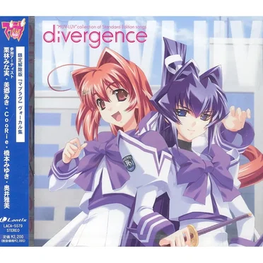 divergence - "MUV-LUV collection of Standard Edition songs by Various Artists - album cover