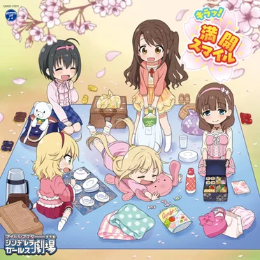 THE IDOLM@STER CINDERELLA GIRLS LITTLE STARS! キラッ!満開スマイル