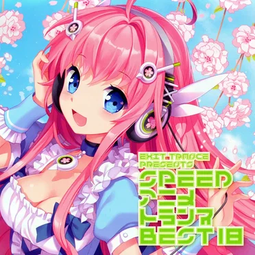 EXIT TRANCE PRESENTS SPEED アニメトランス BEST 18 by Various Artists - album cover