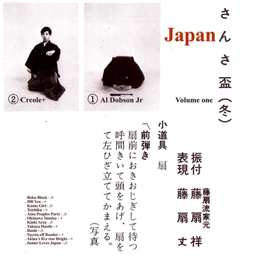 Japan Project