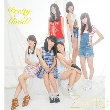Zutto by プリティグッド! - album cover