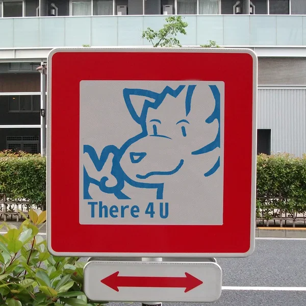 There 4 U