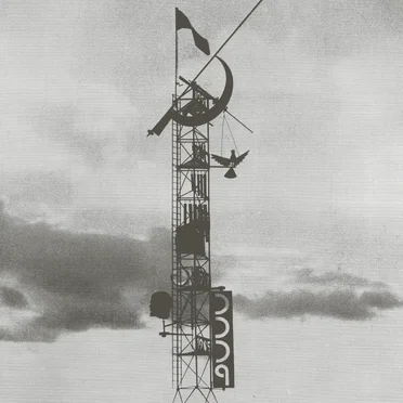 CSSR Archives by C4AT - album cover