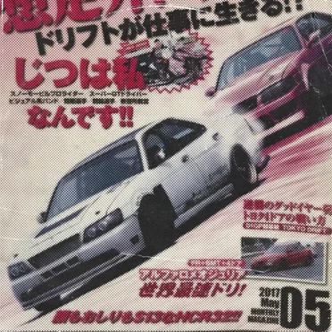 RALLY CLUB