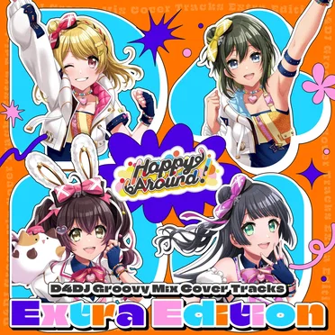 D4DJ Groovy Mix カバートラックス Extra Edition Happy Around!
