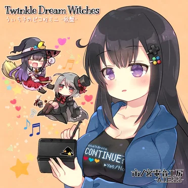 Twinkle Dream Witches (うぃち子のピコ*2ミニ -秋盤-)