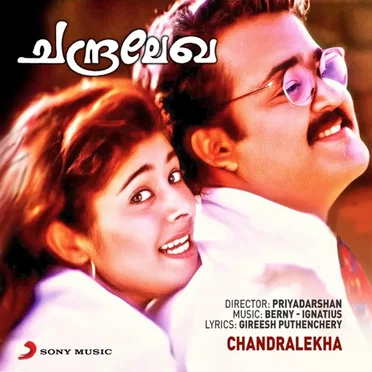 Chandralekha