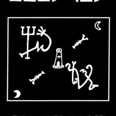 Ph'nglui Mglw'nafh Cthulhu R'lyeh Wgah'nagl Fhtagn