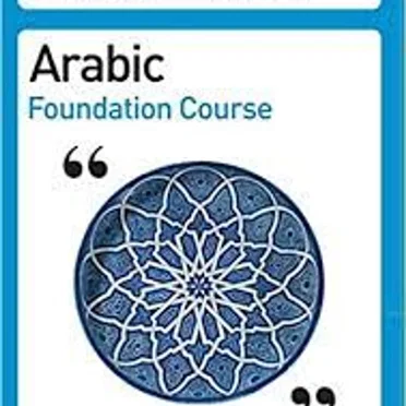Arabic: Foundation Course by Michel Thomas Method - album cover