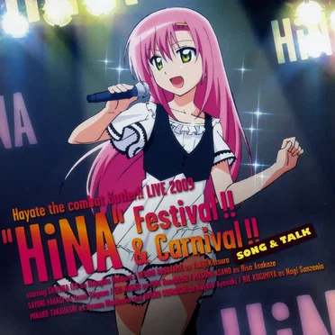 ハヤテのごとく!! LIVE 2009 ヒナ祭り祭り!! [SONG & TALK] by Various Artists - album cover