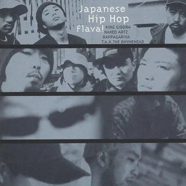 Japanese Hip Hop Flava! by Various Artists - album cover