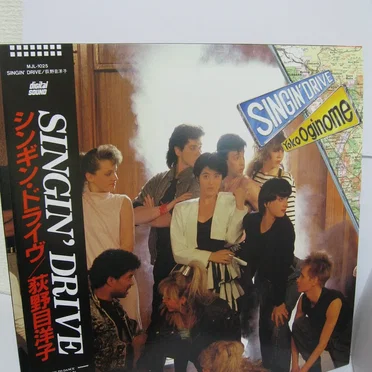 SINGIN’ DRIVE by 荻野目洋子 - album cover