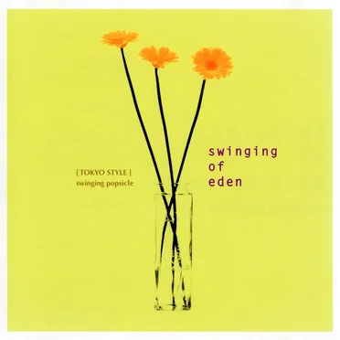 楽園主義 swinging of eden [TOKYO STYLE]
