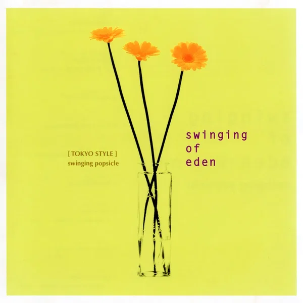 楽園主義 swinging of eden [TOKYO STYLE]