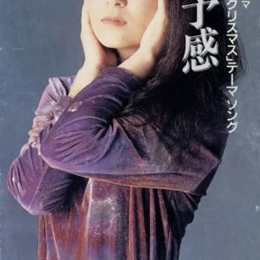 冬の予感