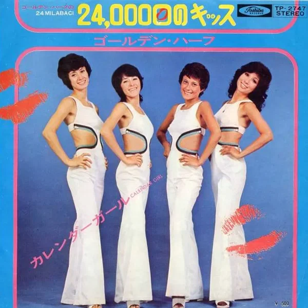 24,000回のキッス