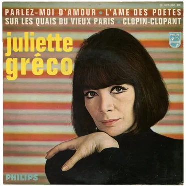 Parlez‐moi d’amour