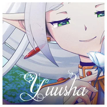 Yuusha