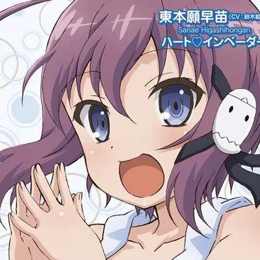 1000%憑いていきたい