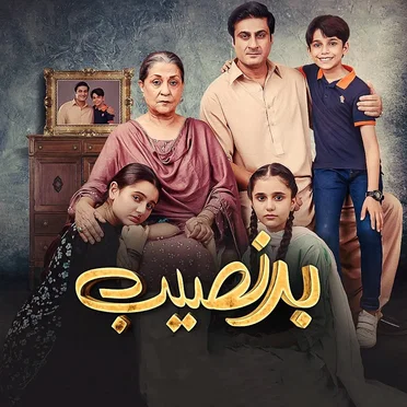 Badnaseeb (Original Soundtrack)