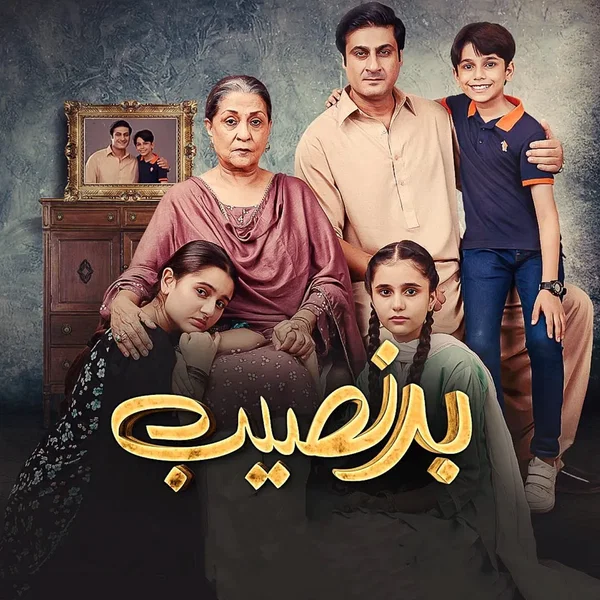Badnaseeb (Original Soundtrack)