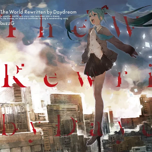 The World Rewritten by Daydream