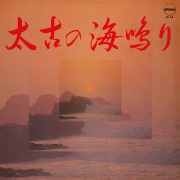 上野好美