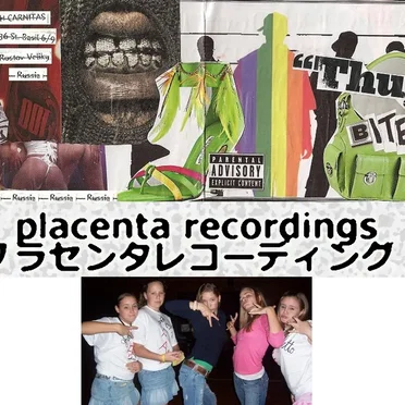 Rainbow Gangsta Grill Booty Shank Redux by Thug Bites - album cover