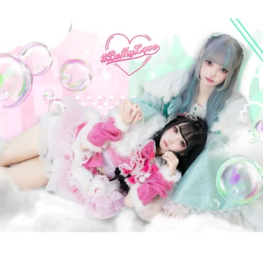 LOVE 超 スウィート！ by #BEMYLOVE - album cover